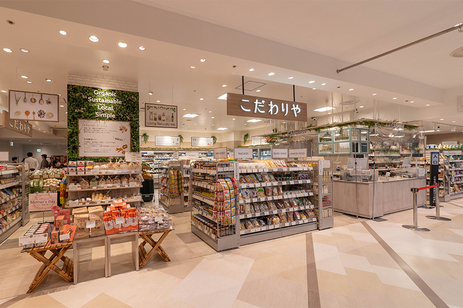 ISPこだわりや池袋店