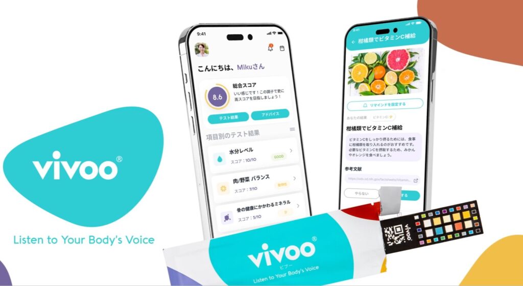 vivoo×ターザン×四毒抜き