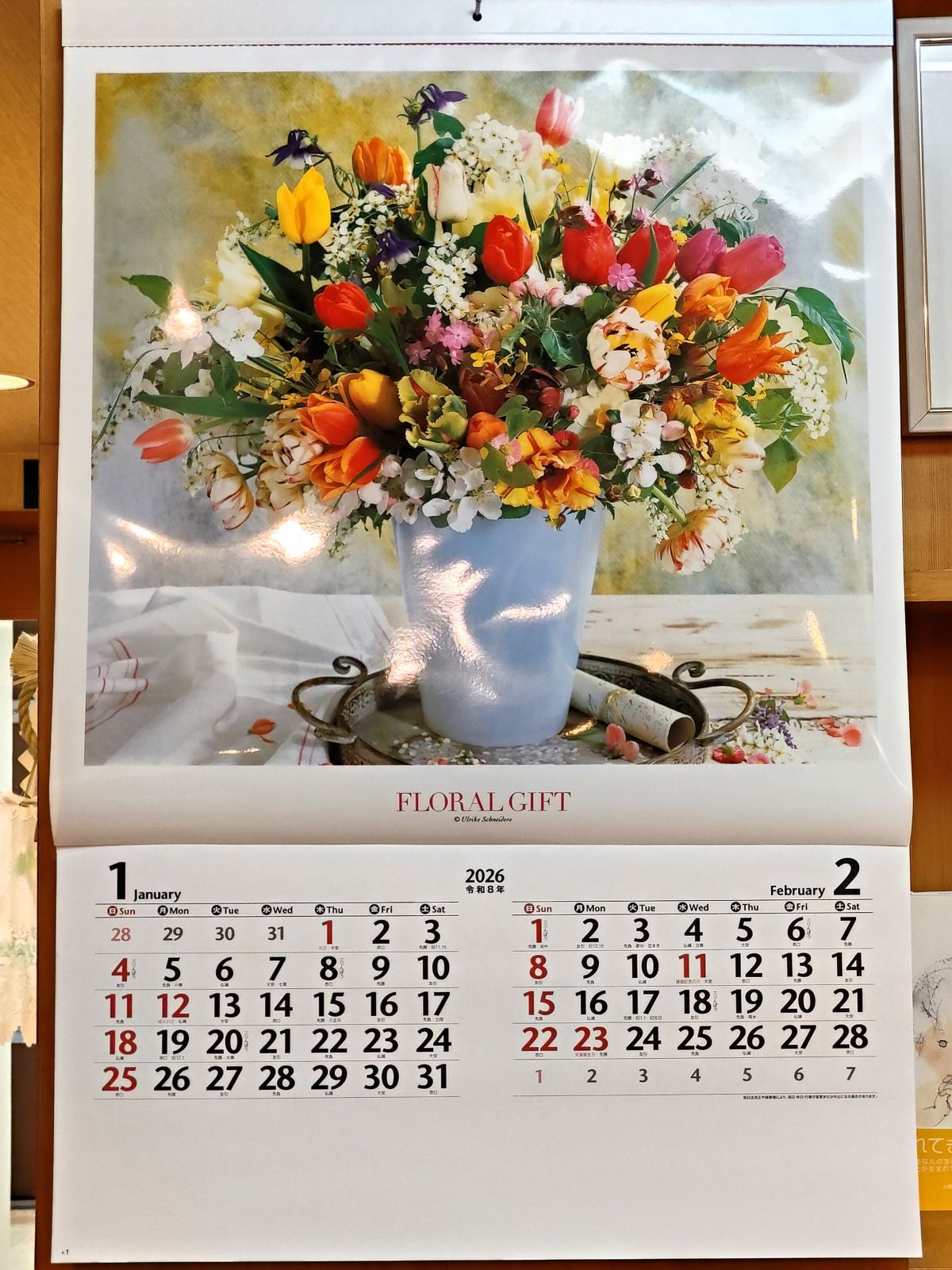 圧倒的な美しさ「ウルリケ・シュナイダース」の世界