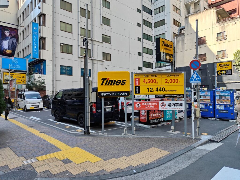 癒しの森指圧鍼灸院周辺の駐車場3