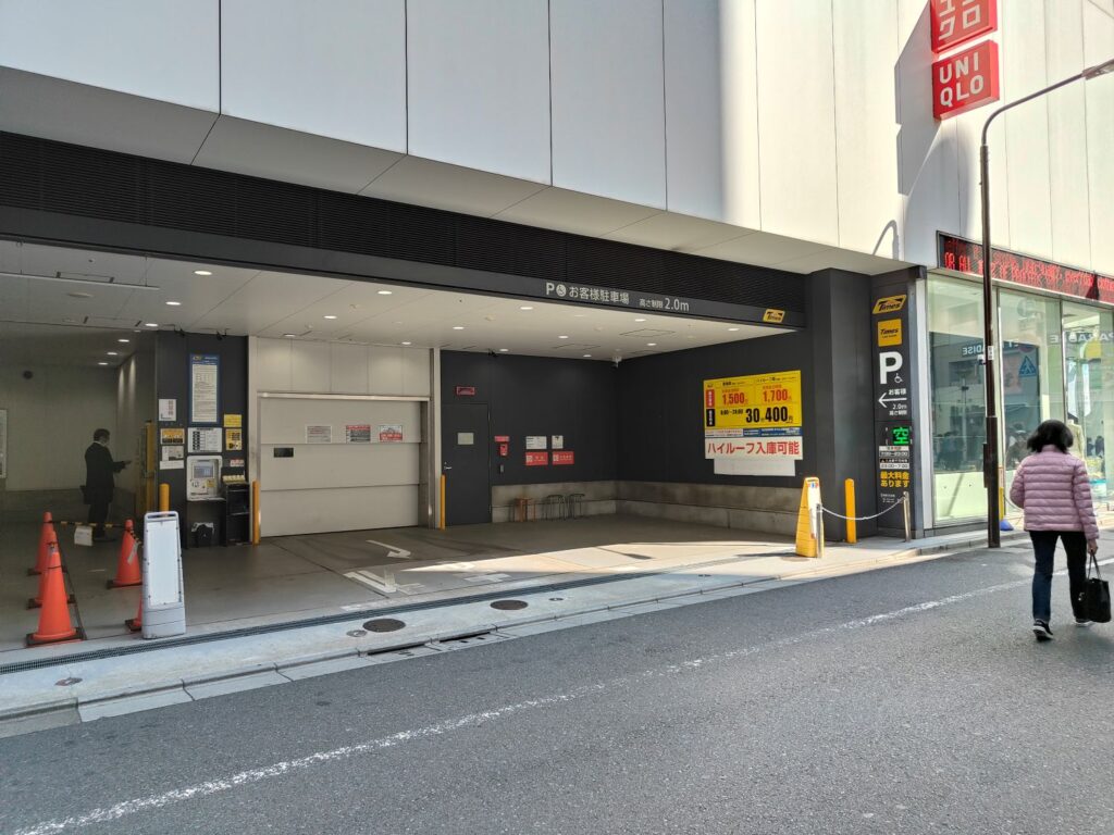 癒しの森指圧鍼灸院周辺の駐車場1